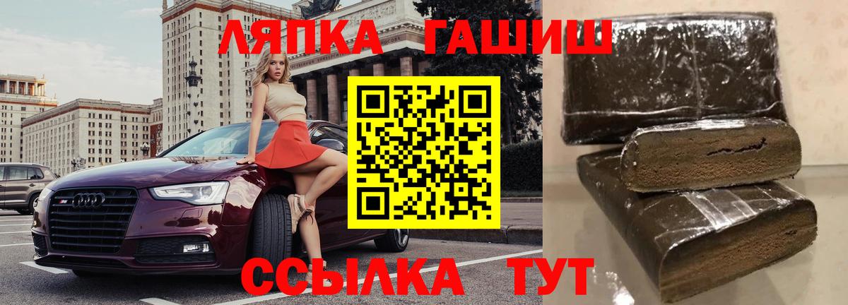 купить наркоту  Гашиш hashish  ГАШИШ индика сатива  Вход с VPN  Дивногорск 