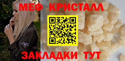 герыч Белорецк