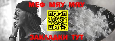 бутират Белореченск