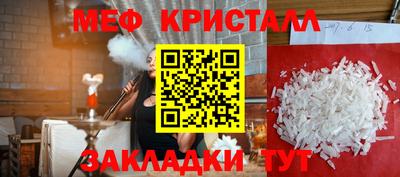 герыч Белорецк