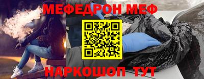 бутират Белореченск
