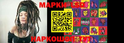 бошки Бердск