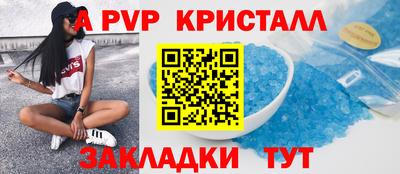 бошки Бердск