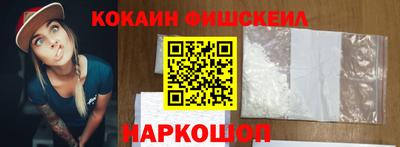 бошки Бердск