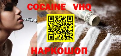 бошки Бердск