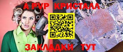 бутират Белореченск