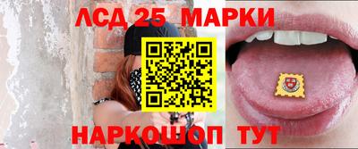 бошки Бердск
