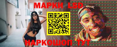 бутират Белореченск