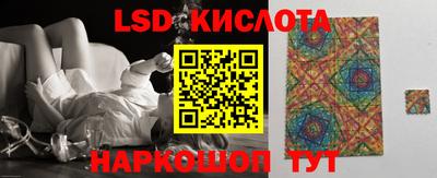 герыч Белорецк