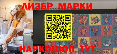 бошки Бердск
