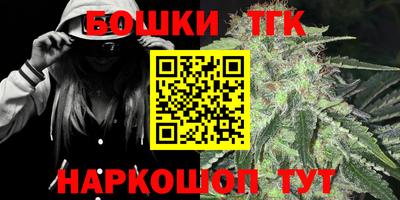 бошки Бердск