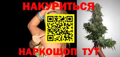 бошки Бердск