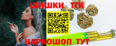 бошки Бердск