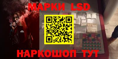герыч Белорецк