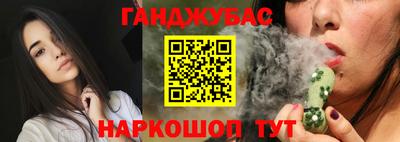 бутират Белореченск