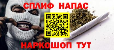 бошки Бердск