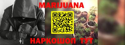 бутират Белореченск