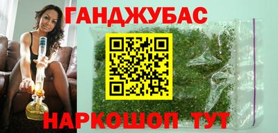 бошки Бердск