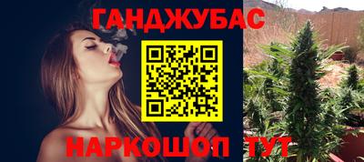 бутират Белореченск