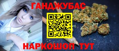 бутират Белореченск