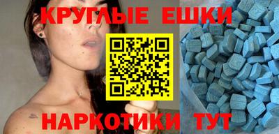 бошки Бердск