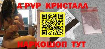бутират Белореченск