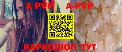 герыч Белорецк