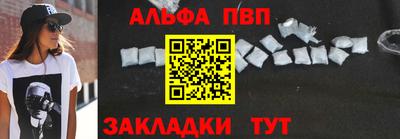 герыч Белорецк