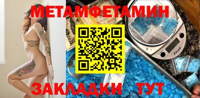 бошки Бердск