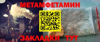 бошки Бердск