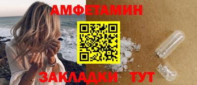 бутират Белореченск