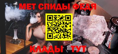 бутират Белореченск