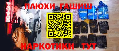 герыч Белорецк