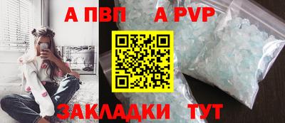 герыч Белорецк