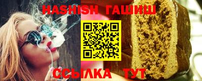 герыч Белорецк