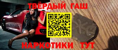 бошки Бердск
