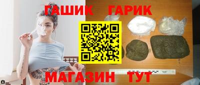 бошки Бердск