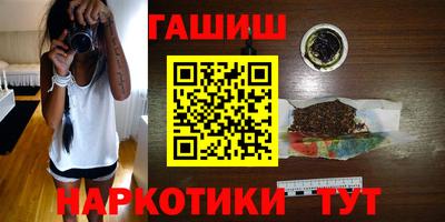 герыч Белорецк
