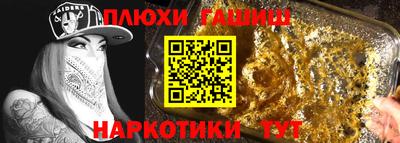 герыч Белорецк