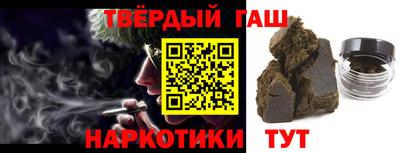 герыч Белорецк