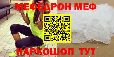 герыч Белорецк