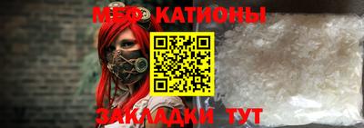бутират Белореченск