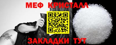 бутират Белореченск