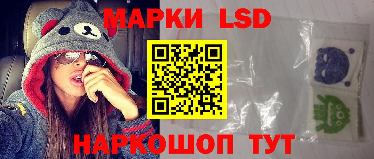 Дивногорск  ЛСД экстази кислота  ЛСД экстази  ЛСД экстази кислота  Вход с VPN 
