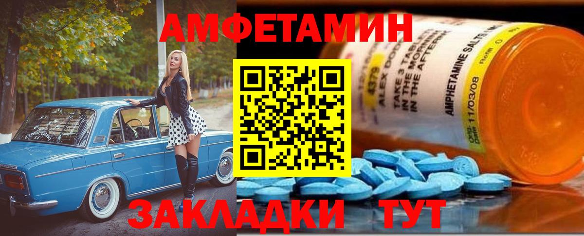 МЕТАМФЕТАМИН пудра  МЕТАМФЕТАМИН пудра  Вход с VPN  Дивногорск 
