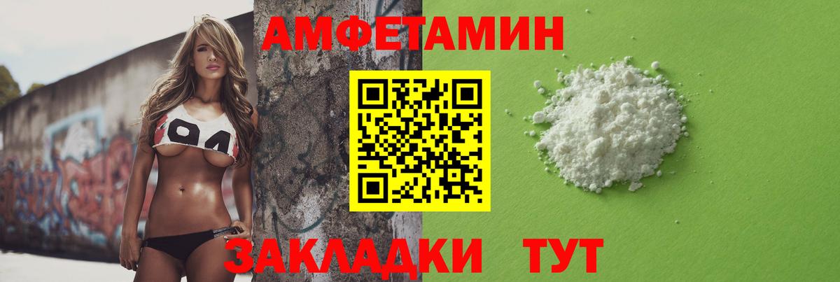 Первитин винт Дивногорск