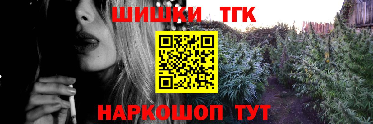 Дивногорск  Шишки марихуана THC 21%  Шишки марихуана конопля  Бошки марихуана марихуана  Бошки марихуана планчик  Вход с VPN 